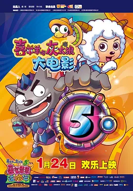 聚会目标之前传