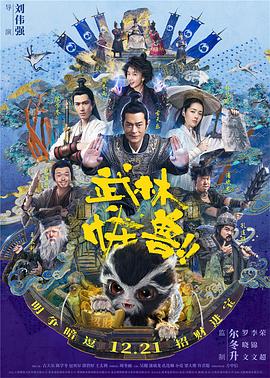 搜查官和8个女优漫画免费观看