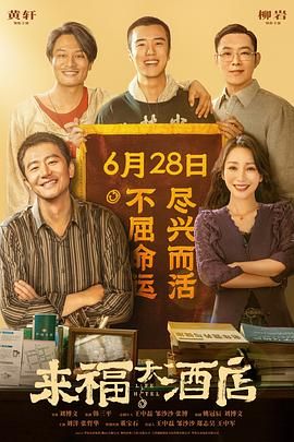 国产午夜电影在线观看不卡