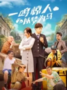 我的妈妈是魅魔