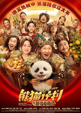 一级国产国产一级