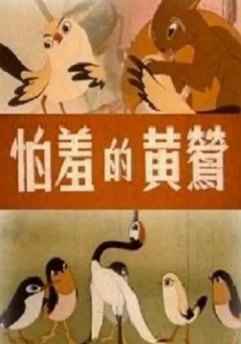 国产精品嫩草影视在线观看