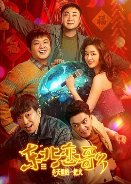午夜轮理