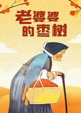 法国空姐中文翻译版