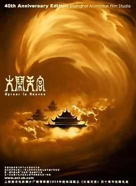 夜夜澡人人爽人人喊_欧美