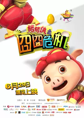 拍摄工作日