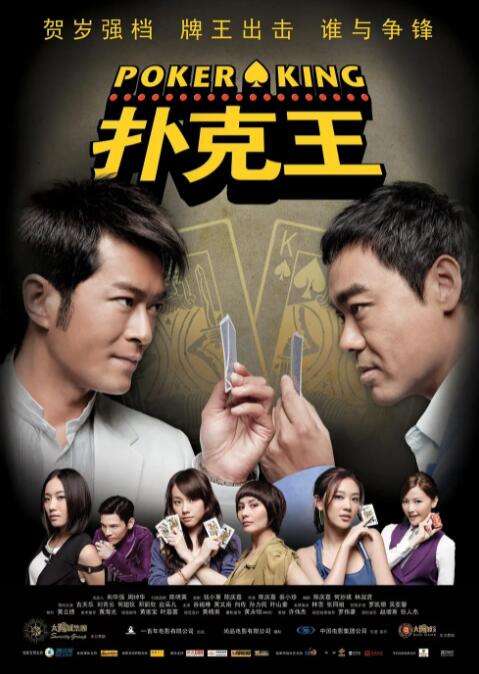 易点云权限管理系统
