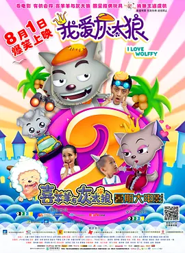 中国微星