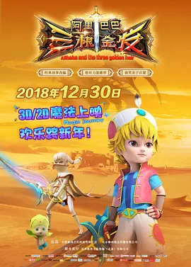 《樱花动漫》免费观看