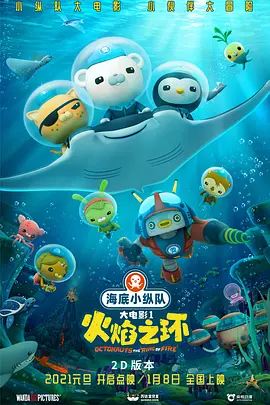 日本一二三高清