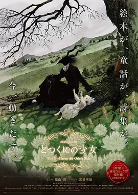 日本大尺度无删减在线观看