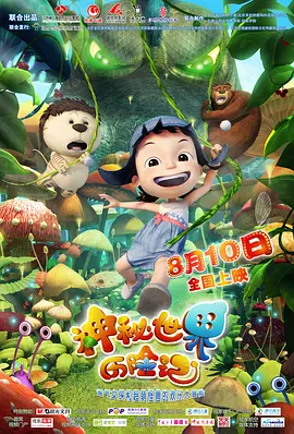 五月婷婷综合在线