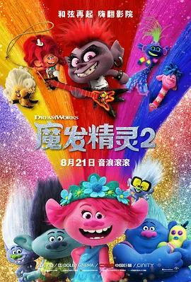 国产精品成人免费视频