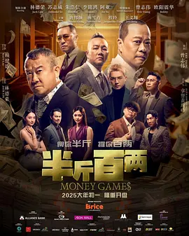 别去地下室在线看完整版电影