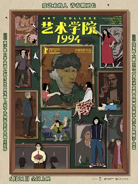 国产欧美日本