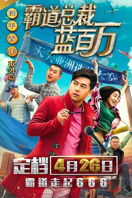 网络杂志基地