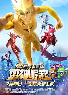 坏女孩的夜晚