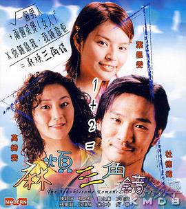 女儿日记
