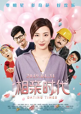 gay pron china