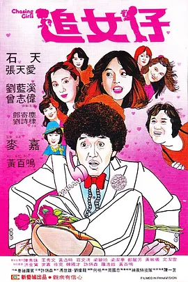 亚洲影音