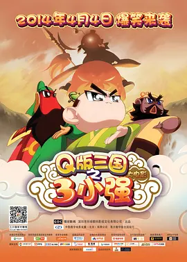 羞羞污视频