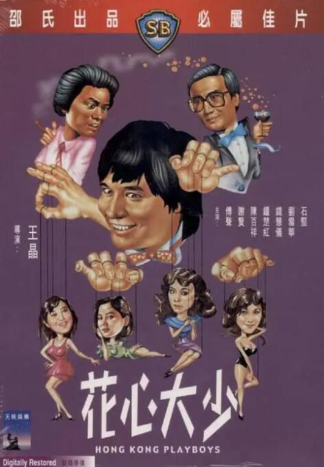 女教授无处安放的魅力