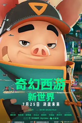 国产精品日本一区二区在线看