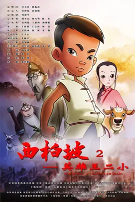 51精品视频一区二区三区
