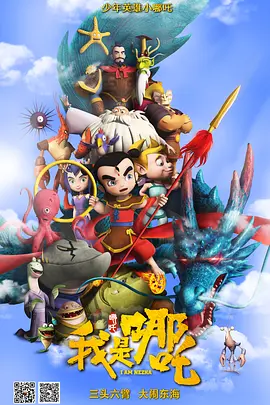 快播看片