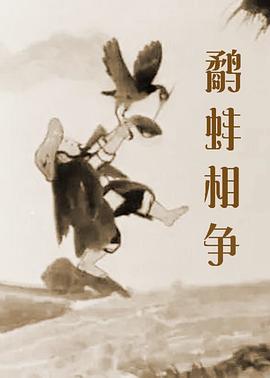邻居家的女人的东西很好