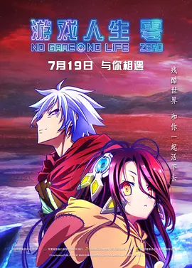 激情四播