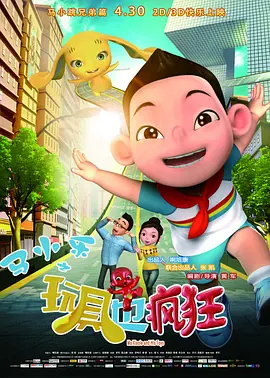 爱逼爱操