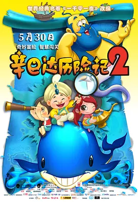 他的巨大狠狠挺进她的身体