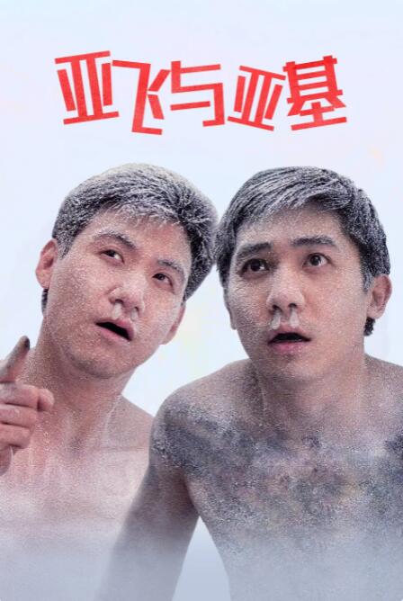 男女在线观看