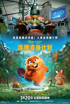 农民伯伯乡下妹妹