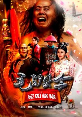 逆袭的第二名电视剧免费观看完整版