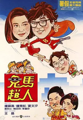 操人视频在线观看