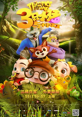 一边吻一边摸双乳的电影