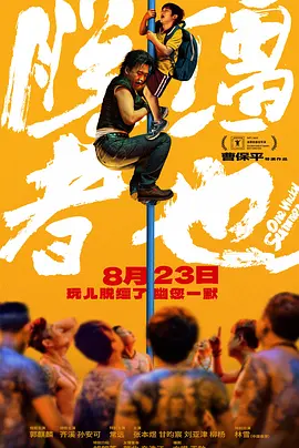 五月天 欧美
