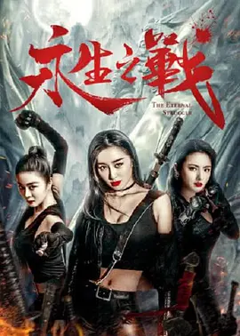 国产aⅴ精品一区二区三区久久