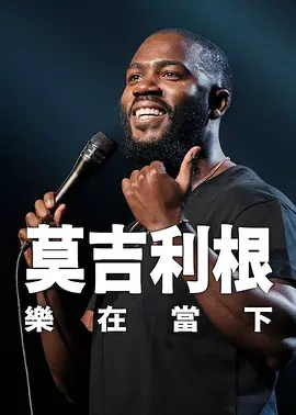 少妇大奶子