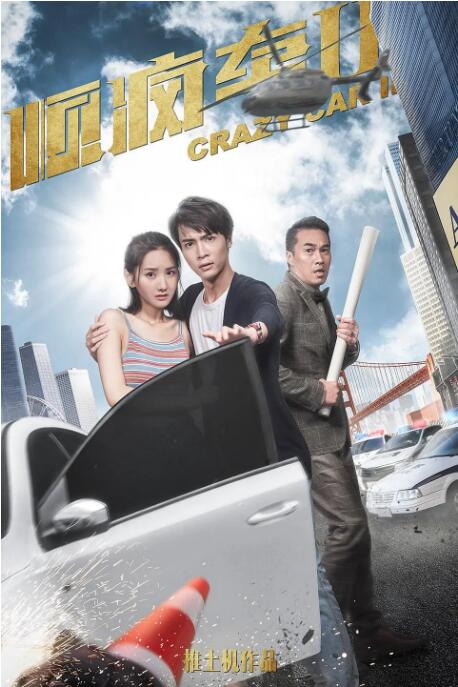 欧美激情网站在线观看