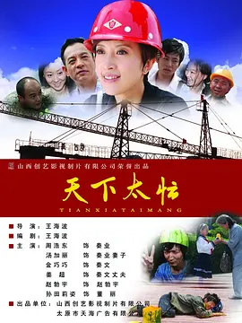 姐姐她的味道