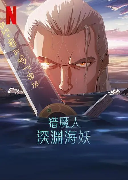 亚洲精品一线二线在线播放