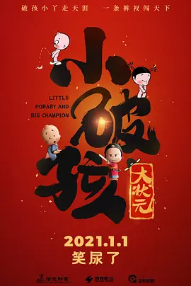美女扒开屁股让男人捅