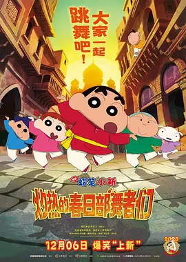亚洲欧美日韩在线观看看另类