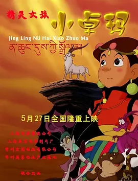 上流的社会