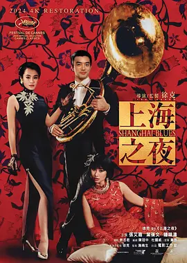 一夜七次狼在线观看
