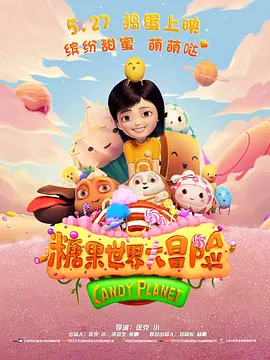 在线精品国产三级