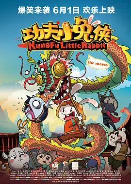 这么大怎么放进去啊是哪个电影台词